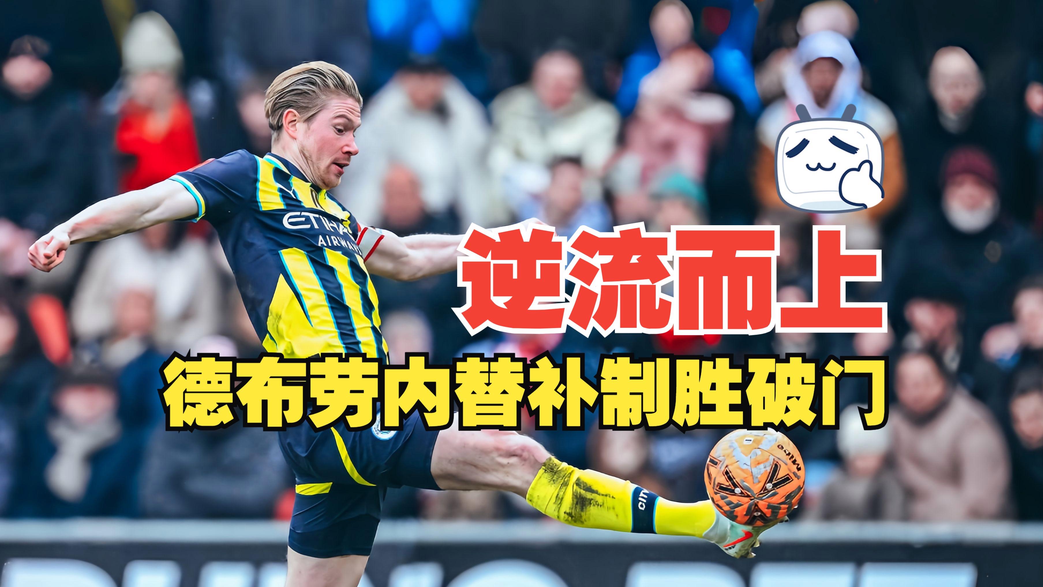 多伦多猛龙国际比赛日外线爆发，志在德国杯名次提升，质疑声仍在，轮换策略成焦点的简单介绍