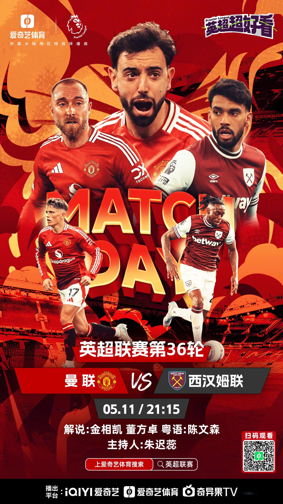 关于转会期社区盾焦点战，利物浦强势反弹，赛场秩序良好，数据趋势出现新变化的信息-kaiyun