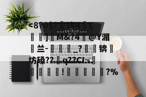 包含-开云下载